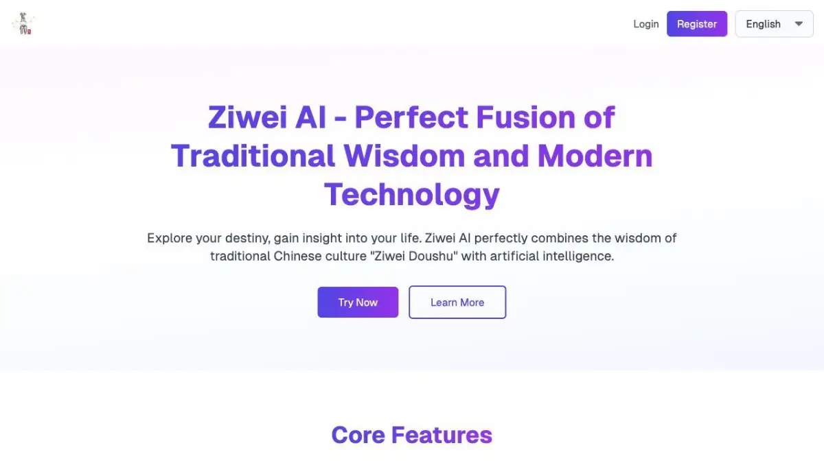 ZiWei AI product image