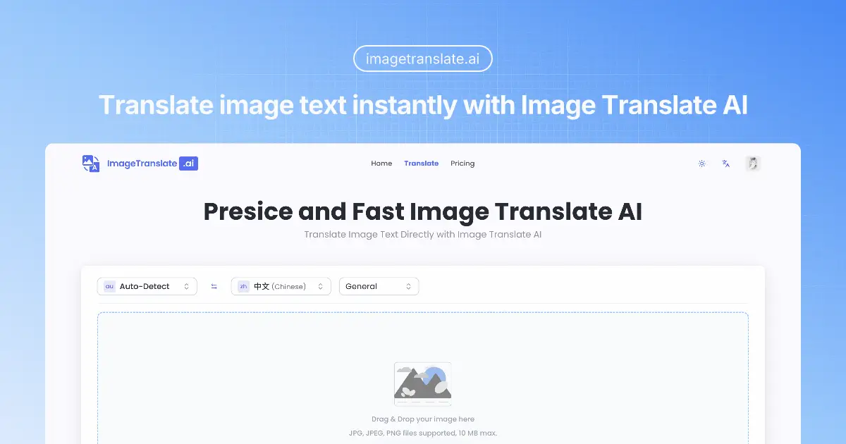 Free Image to Text Converter image number 11
