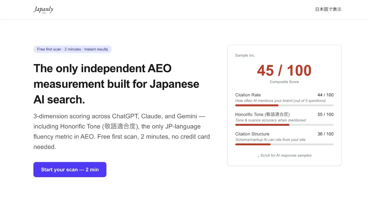 Japanly AEO image number 01